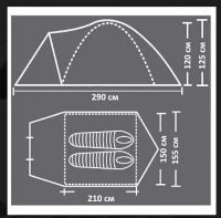 Лот: 14648167. Фото: 7. Палатка Campack tent Mount Traveler...