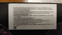 Лот: 25641122. Фото: 4. Клавиатура игровая Logitech G413... Красноярск