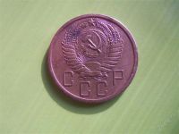 Лот: 2882021. Фото: 3. 5 копеек 1955 г.,двойной удар. Коллекционирование, моделизм