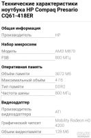 Лот: 13750368. Фото: 5. Ноутбук(на запчасти)