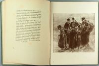 Лот: 16637514. Фото: 3. Андрей Левинсон. художник И. Израэльс... Коллекционирование, моделизм