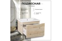 Лот: 23668365. Фото: 3. Тумба подвесная RUNO Тоскана. Красноярск