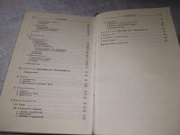 Лот: 9939693. Фото: 3. оз (03..03) Гегель. Сочинения... Литература, книги