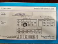 Лот: 12293134. Фото: 2. РПК «Атлант» - нейро-ортопедический... Медицина