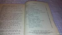 Лот: 7998019. Фото: 3. Инфаркт миокарда, Ф.Ф. Костюк... Литература, книги