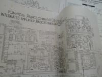 Лот: 11110691. Фото: 3. Набор электрических принципиальных... Литература, книги