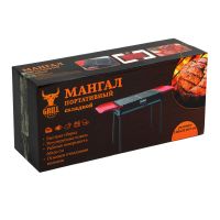 Лот: 21281906. Фото: 3. Мангал портативный GRILLBOOM... Красноярск