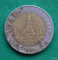 Лот: 12949794. Фото: 2. 10 Бат 2012 года (Тайланд) (11... Монеты