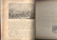 Лот: 22167837. Фото: 10. Школьный праздник в память славных...