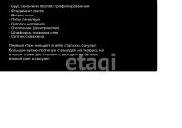 Лот: 25299341. Фото: 2. участок , село Потапово село Потапово... Продажа