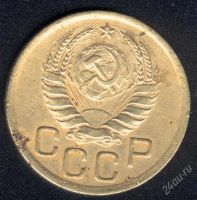 Лот: 1521791. Фото: 2. 3 копейки 1938 года. Монеты