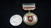 Лот: 12956439. Фото: 2. Медаль 90 лет Военным Комиссариатам... Значки, медали, жетоны