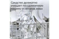 Лот: 24673704. Фото: 5. Средство Jundo Hygienic cleaner