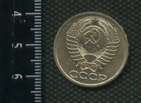 Лот: 14984347. Фото: 2. (№ 4150) 50 копеек 1987 год,штемпельный... Монеты