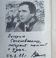 Лот: 25353533. Фото: 12. Валерий Хайт. Три книги с его...
