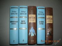 Лот: 2908344. Фото: 2. Роберт Шекли. Собрание сочинений... Литература, книги