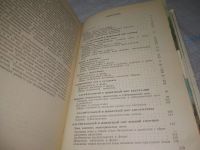 Лот: 25622105. Фото: 7. ВбЮ/Oz(4092379)Второв П.П., Дроздов...