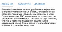 Лот: 19610892. Фото: 2. Валенки унты. Обувь