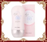 Лот: 2727642. Фото: 9. Корейская косметика, ББ крем!