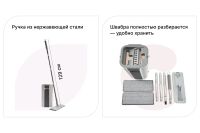 Лот: 24678356. Фото: 2. Набор для уборки HOMEFIELD Perfect... Хозтовары