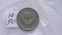 Лот: 6789972. Фото: 2. 10 копеек 1983 года. Монеты