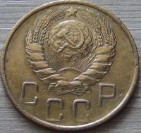 Лот: 7010664. Фото: 2. 5 копеек 1946 вторая. Монеты