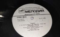 Лот: 25341169. Фото: 11. " Сандра " большая виниловая пластинка...
