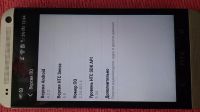 Лот: 4029116. Фото: 4. htc one 32 gb оригинал!