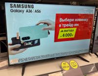 Лот: 25360465. Фото: 8. Новый 4K телевизор 43” Artel A43MF3300...