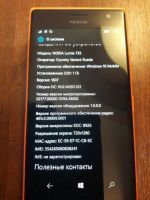 Лот: 8505876. Фото: 4. Nokia Lumia. Красноярск