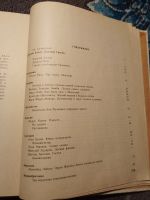 Лот: 22517576. Фото: 4. Писатели мира детям Хрестоматия... Красноярск
