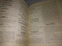 Лот: 21282654. Фото: 8. (2092311) Бах, Иоганн Себастьян...