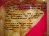 Лот: 937633. Фото: 2. кукурузные палочки 90 гр. Продукты