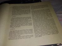 Лот: 14341851. Фото: 4. Jan Duben , Jozef Kroner... Красноярск