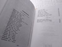 Лот: 17815297. Фото: 4. Носов Николай Собрание сочинений... Красноярск