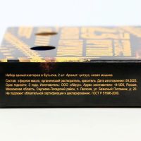 Лот: 25614634. Фото: 5. Ароматизатор в машину «23 Февраля...