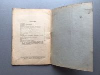 Лот: 25341177. Фото: 3. Культиватор сплошной обработки... Литература, книги
