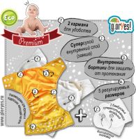Лот: 5997126. Фото: 5. многоразовые подгузники ALVA Baby...