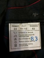 Лот: 9673171. Фото: 3. костюм школьный,туфли,галстук... Дети растут