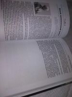 Лот: 20661728. Фото: 5. (040823) Фридман В. П. Социалистические...