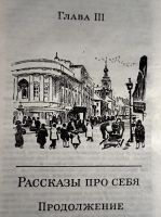 Лот: 21172331. Фото: 6. Разгон Лев - Один год и вся жизнь...