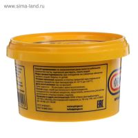 Лот: 25880128. Фото: 4. Паста для очистки рук PINGO с... Красноярск