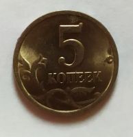 Лот: 25850404. Фото: 2. 5 копеек 2002 СП. Монеты