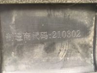 Лот: 21712905. Фото: 7. пластик под руль Geely Emgrand...