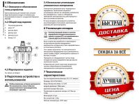 Лот: 25255232. Фото: 6. Воздушный фильтр Videotec nxfigru