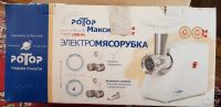 Лот: 13277412. Фото: 2. Мясорубка Ротор Макси ЭМШ 35/300-4. Мелкая бытовая техника