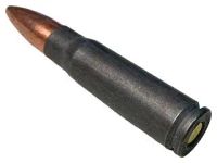 Лот: 20907928. Фото: 3. Патроны к нарезному оружию кал... Туризм, охота, рыбалка, самооборона