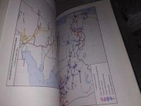 Лот: 16261862. Фото: 4. Какурин Н.Е., Как сражалась революция... Красноярск