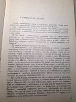 Лот: 25625869. Фото: 2. Oz/вбр (4092385) Судьба книг и... Общественные и гуманитарные науки