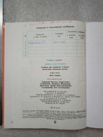 Лот: 20852760. Фото: 6. Букварь. Учебник. книга для чтения...